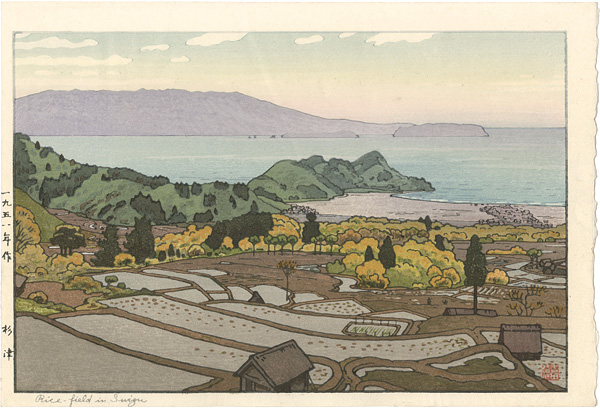 Yoshida Toshi “Rice-field in Suizu”