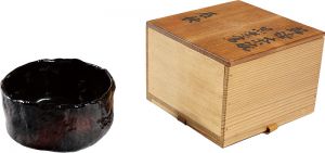 乾漆茶碗 黒楽寫