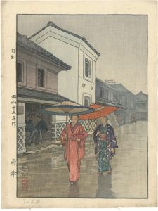 Yoshida Toshi / Umbrella