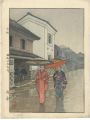 Umbrella