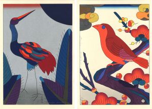 Awazu Kiyoshi / Woodblock prints 