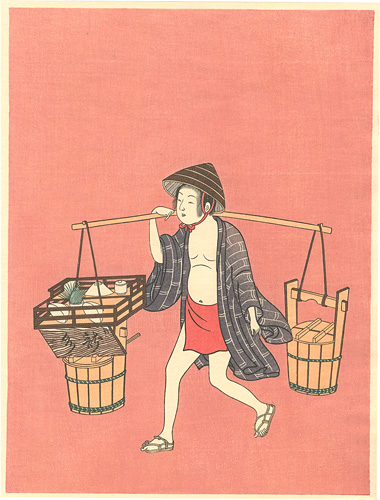 春信「水売【復刻版】」