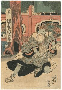 国貞初代「源平戯場年代記」