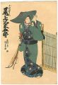 Kabuki Play / Sonomukashi Koi-......
