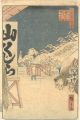 100 Famous Views of Edo / Biku......
