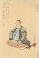 Tomita Taiho