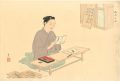 Hashimoto Sanai