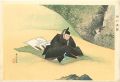 Tokugawa Mitsukuni