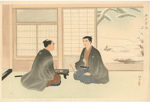 長谷川路可「木戸孝允」