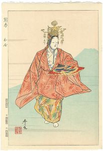 松野秀世「十二佳月能雅摺　羽衣　和合」