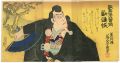 Eighteen Best Kabuki Plays : K......