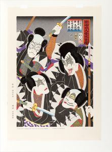 石川真澄「KISS浮世絵 接吻四人大首揃」