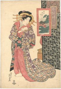 Eisen / Asakusa [今様婦ジの雪　浅草]