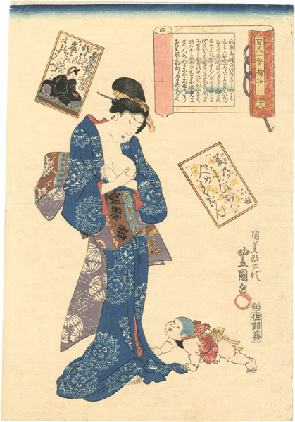 Toyokuni III “Pictures of 100 poems by 100 poets / Fujiwarano Toshiyuki Ason”