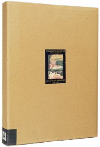 山下清澄著 谷口安平英訳 エリック・パイル作品タイトル英訳「山下清澄銅版画全作品集 1969-2007 」
