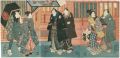 Kabuki Play