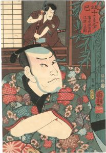 Kuniyoshi / Selections for the 12 Zodiac Signs / Mi (Snake) : Karaki Masaemon & Sawai Matagoro [見立十二支　巳　唐木政右衛門　沢井又五郎]