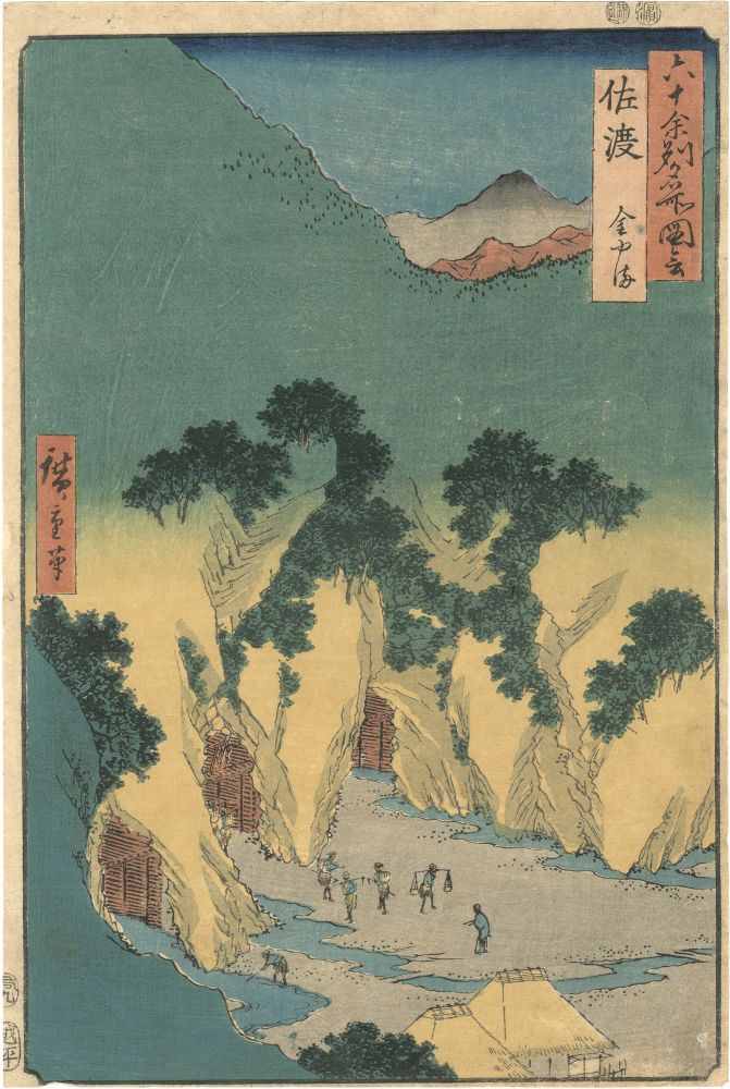 Hiroshige I “Famous Views of the 60-odd Provinces / Gold mine, Sado Island”