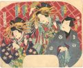 Fan Shaped Design : Iwafuji, O......