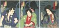 Kabuki Play: Yayoizakura Shira......
