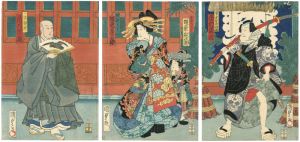 国貞二代「芝居絵」