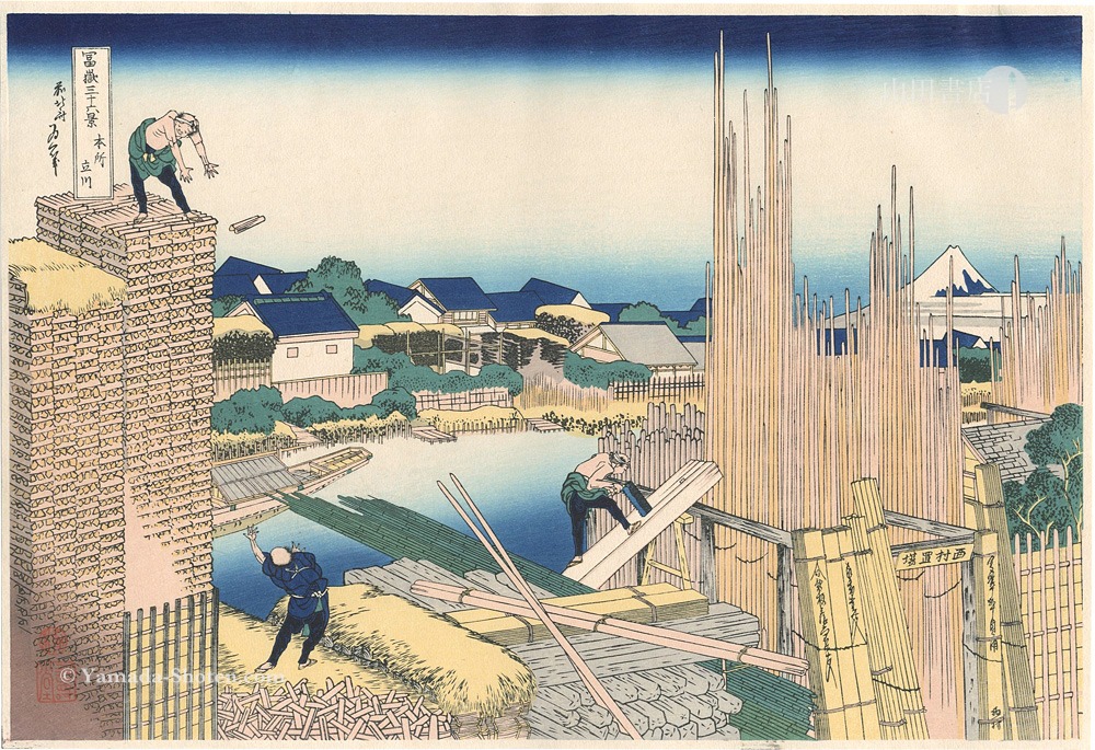 Hokusai “Thirty-Six Views of Mt. Fuji / View from Tatekawa, Honjo【Reproduction】”
