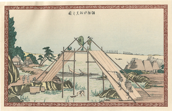 北斎「羽根田弁天之図【復刻版】」