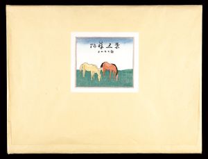 阿蘇五景