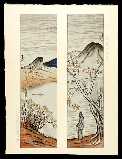Takehisa Yumeji “Mountain Lake”