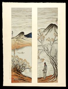 Takehisa Yumeji / Mountain Lake