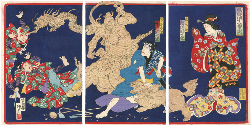 Kunisada III “Eighteen Best Kabuki Plays”