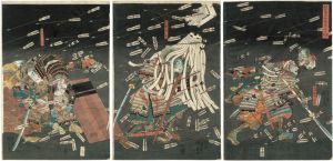 楠家勇士四条縄手にて討死