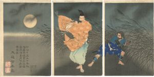Fujiwara Yasumasa Playing the Flute in the Moonllight