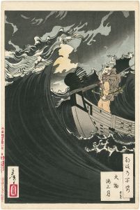 One Hundred Aspects of the Moon / Moon Above the Waves - Benkei