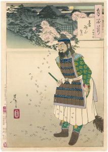 One Hundred Aspects of the Moon / Mt. Otowa Moon - Bright God Tamura