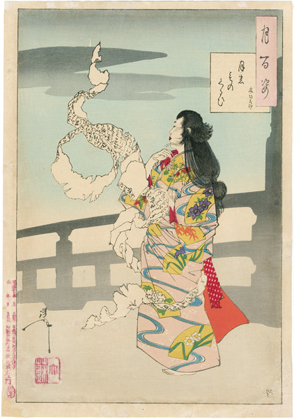 Yoshitoshi “One Hundred Aspects of the Moon / Lunacy - Unrolling Letters”
