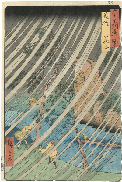 Hiroshige I “Famous Views of the 60-odd Provinces / Yamabushidani at Mimasaka”
