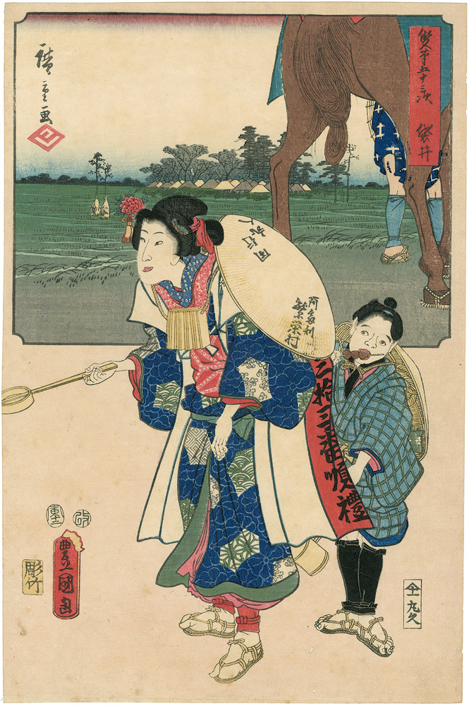 Toyokuni III / Hiroshige I “Fifty-three Stations by Two Brushes / Fukuroi”