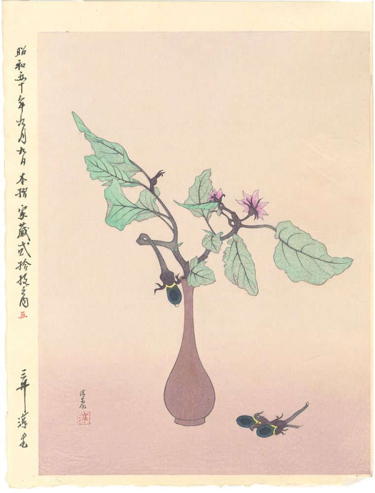 Mitsui Atsuo “Eggplant”