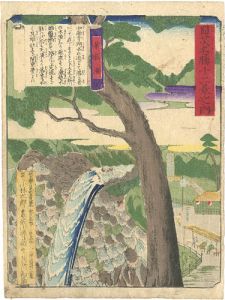 竹葉「日光名勝十二景之内　華厳滝」