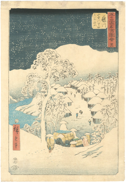 Hiroshige I “The Illustrations of the Fifty-three Famous Places / No.38, Fujikawa”