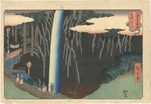 山海見立相撲 相模大山