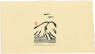 Hiratsuka Unichi “Mt.Daisen”