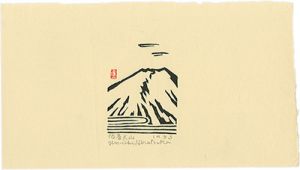 Hiratsuka Unichi / Mt.Daisen