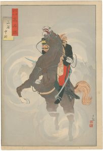 陸海軍人高名鑑　三谷中尉