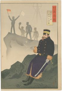 陸海軍人高名鑑　陸軍中将山地元治君