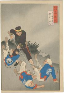 陸海軍人高名鑑　第三連隊一等兵舩山市之助氏