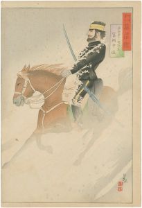陸海軍人高名鑑　歩兵第十一連隊長富岡中佐