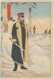 陸海軍人高名鑑　第一旅団長乃木希典君