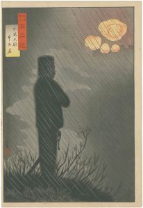 陸海軍人高名鑑　可児大尉市太君